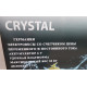 Торгові Ваги з калькулятором Crystal 50 kg 6V Чорний Краща ціна!