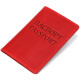 Обложка на паспорт Shvigel 182616 Crazy кожаная Красная