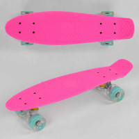 Скейт Пенни борд Best Board 1070 доска 55 см  колёса PU со светом Розовый